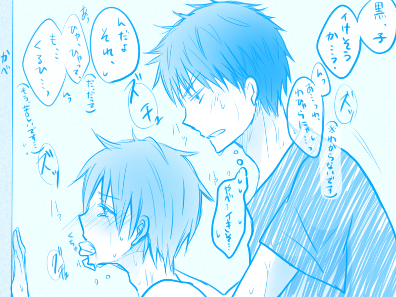 2boys anal blue_hair finger_in_mouth fingers_in_mouth from_behind gay kagami_taiga kuroko_no_basuke kuroko_tetsuya male multiple_boys saliva tear yaoi