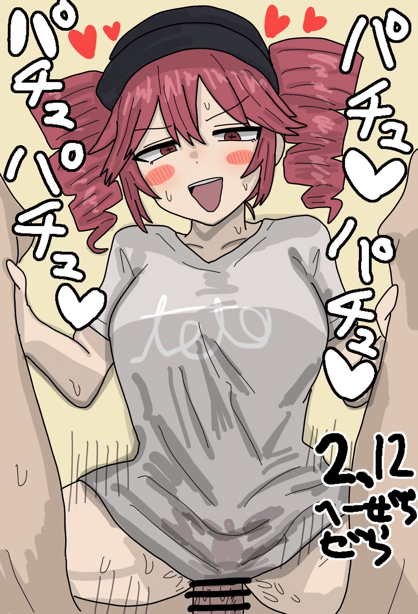 + +, 1boy, 1girls, 2d, 2d (artwork), amazon position, big breasts, big thighs, blush, blush lines, blush stickers, blushing, blushing female, bouncing on penis, breasts, censor bar, censored, censored penis, clavicle, clothed, clothed female, clothed female nude male, clothing, curvaceous, curvy, curvy female, curvy figure, dominant female, female, femdom, grabbing legs, hat, heart, hearts, hearts around head, huge breasts, japanese text, kasane teto, kasane teto (sv), large breasts, large thighs, leg grab, looking at viewer, male, male pov, motion lines, mv character, open mouth, override (synthesizer v), penetration, penis, penis in pussy, pov, red eyes, red hair, sex, shirt, simple background, slim waist, stain, stained clothes, stained clothing, straight, sweat, sweatdrop, sweating, synthesizer v, text, thick thighs, thighs, twin drills, utau, wide hips, yellow background, zera20200532