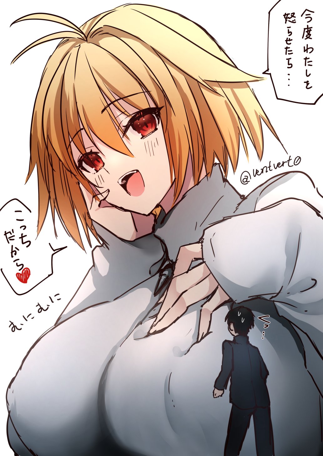 1boy 1girls :d ahoge arcueid_brunestud big_breasts bigger_female black_hair blonde_hair blush breasts enormous_breasts female giant_breasts giantess heart huge_boobs huge_breasts large_boobs large_breasts macro macro_female male melty_blood miniboy necklace nipple_bulge nipples nipples_visible_through_clothing offering_breasts open_mouth presenting_breasts red_eyes school_uniform seductive short_hair size_difference smaller_male smile spoken_heart sweater taller_female taller_girl tiny tiny_male tohno_shiki top_heavy translation_request tsukihime turtleneck_sweater type-moon upper_body ventvert0