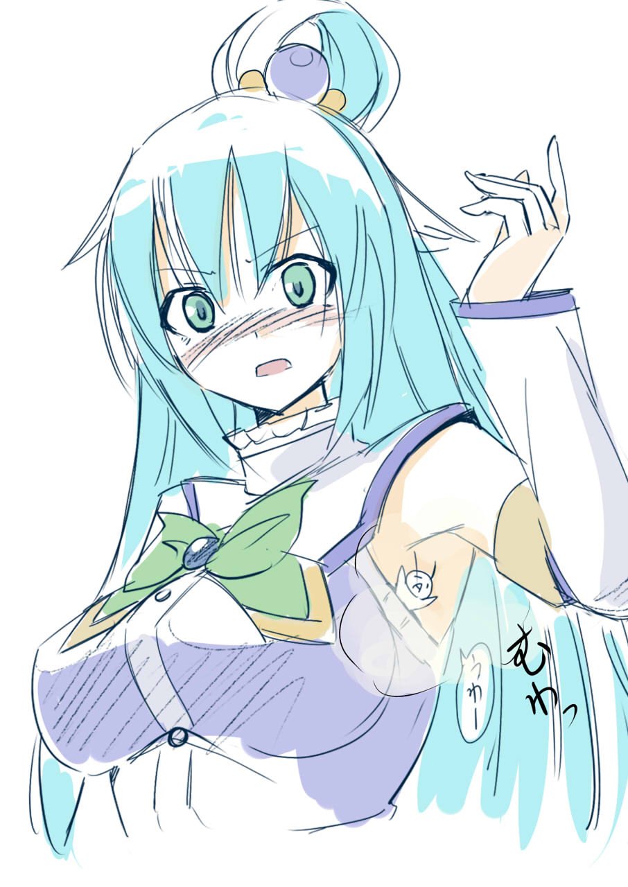 Aqua (Kono Subarashii Sekai Ni Shukufuku Wo!) Rule 34 Image