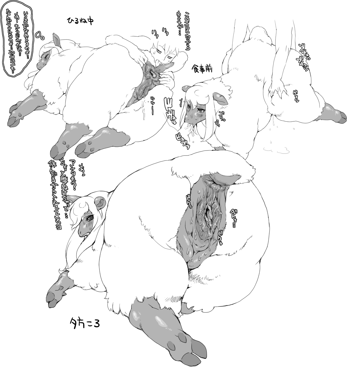 anilingus, animal, animal ear, animal pussy, anus, beast rimming, bestiality, blush, cum, doggy style, fellatio, female, female feral, feral, from behind, fuzzy, gape, gaping, greyscale, highres, human on feral, japanese text, male, male on feral, monochrome, nezumi, oral, pussy, pussy juice, rimjob, rimming, sheep, sweat, text, translation request, vaginal penetration, zoophilia