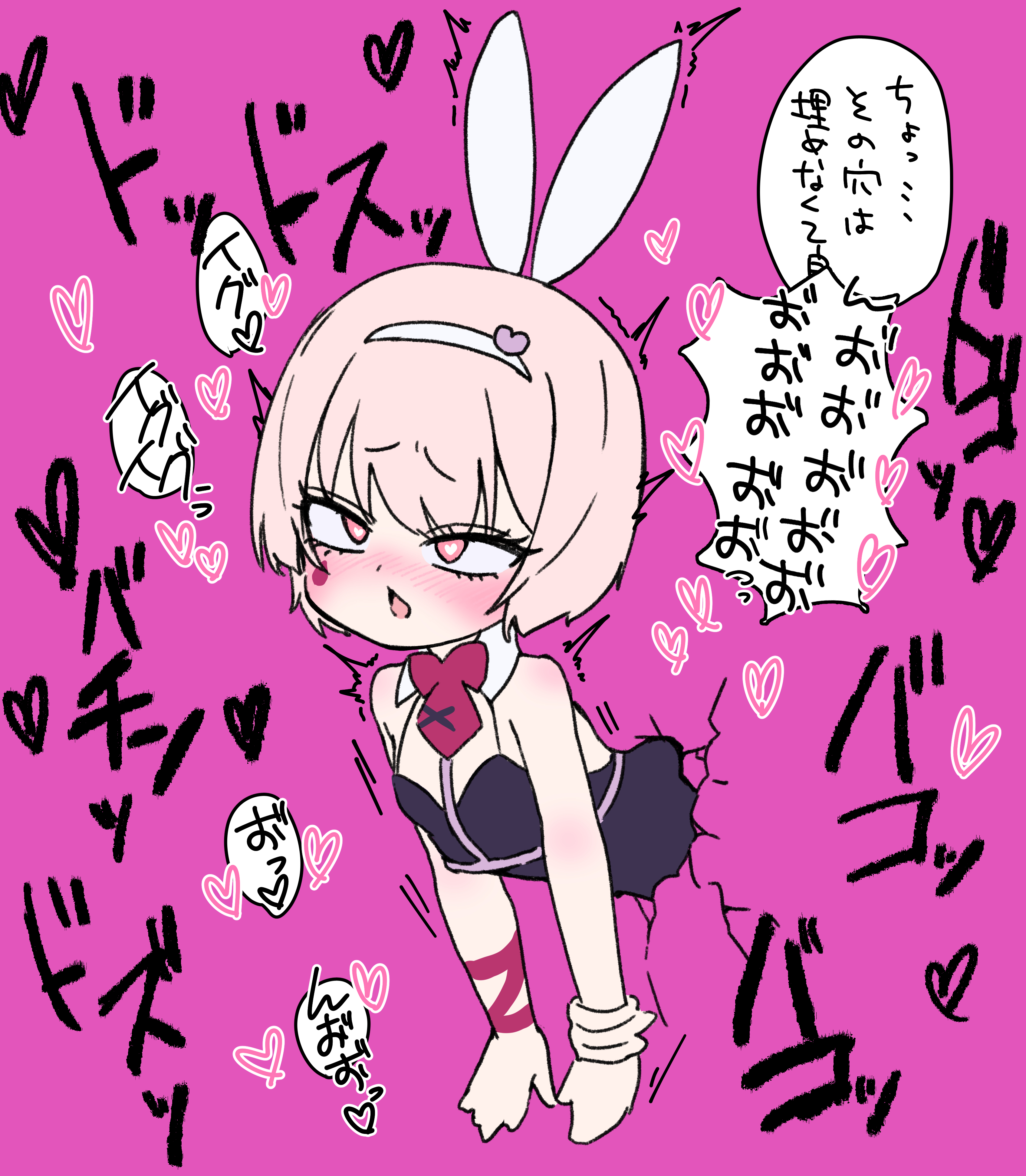 akiyama mizuki, blush, bunny ears, bunnysuit, heart-shaped pupils, implied sex, japanese text, leotard, pink eyes, pink hair, project sekai, rabbit hole (vocaloid), stuck, stuck in wall, trans woman, transgender