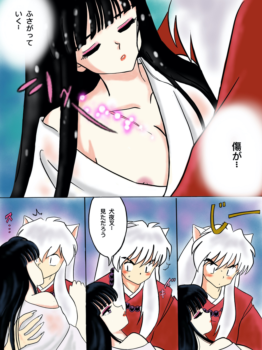 asian asian_female bangs black_hair cleavage comic female hatsuneemon inuyasha inuyasha_(character) kikyo_(inuyasha) kissing male red_lipstick very_long_hair voluptuous voluptuous_female