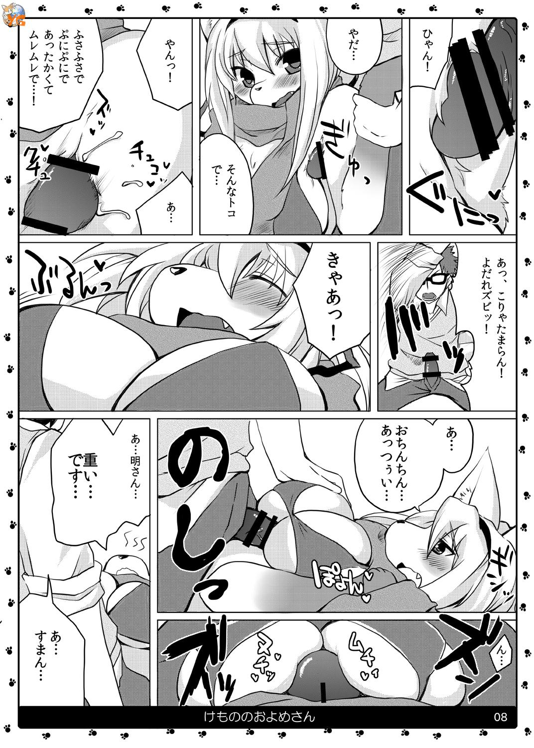 animal_bride_4 big_breasts bikini breasts canine censored eyeswear female fox fur glasses human male open_mouth paizuri penis sex shinobe skimpy sweat text