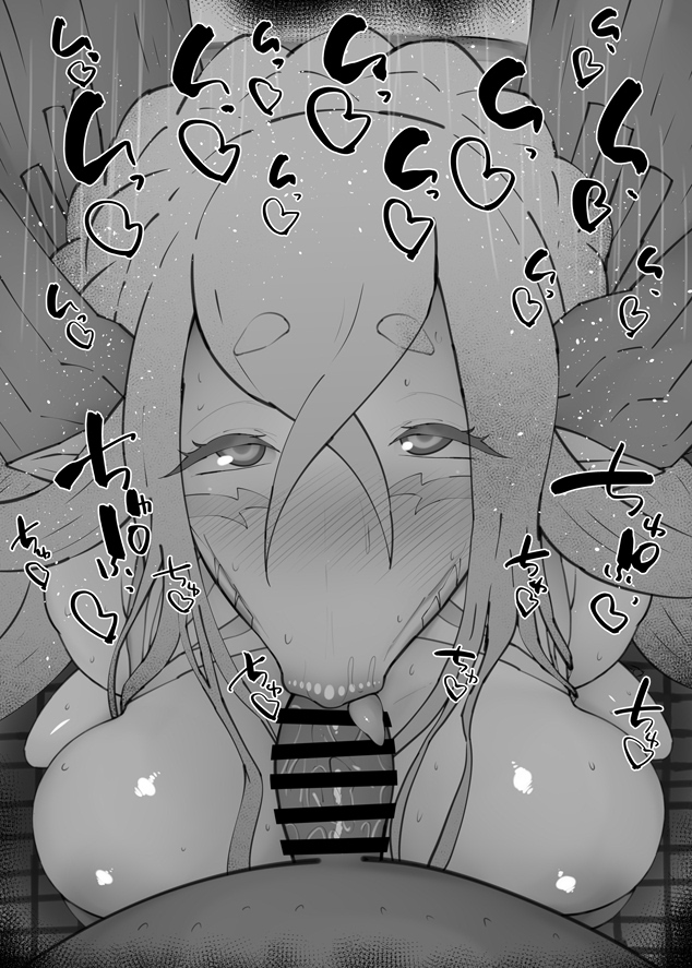 Tiamat (Fate) Rule 34 Image