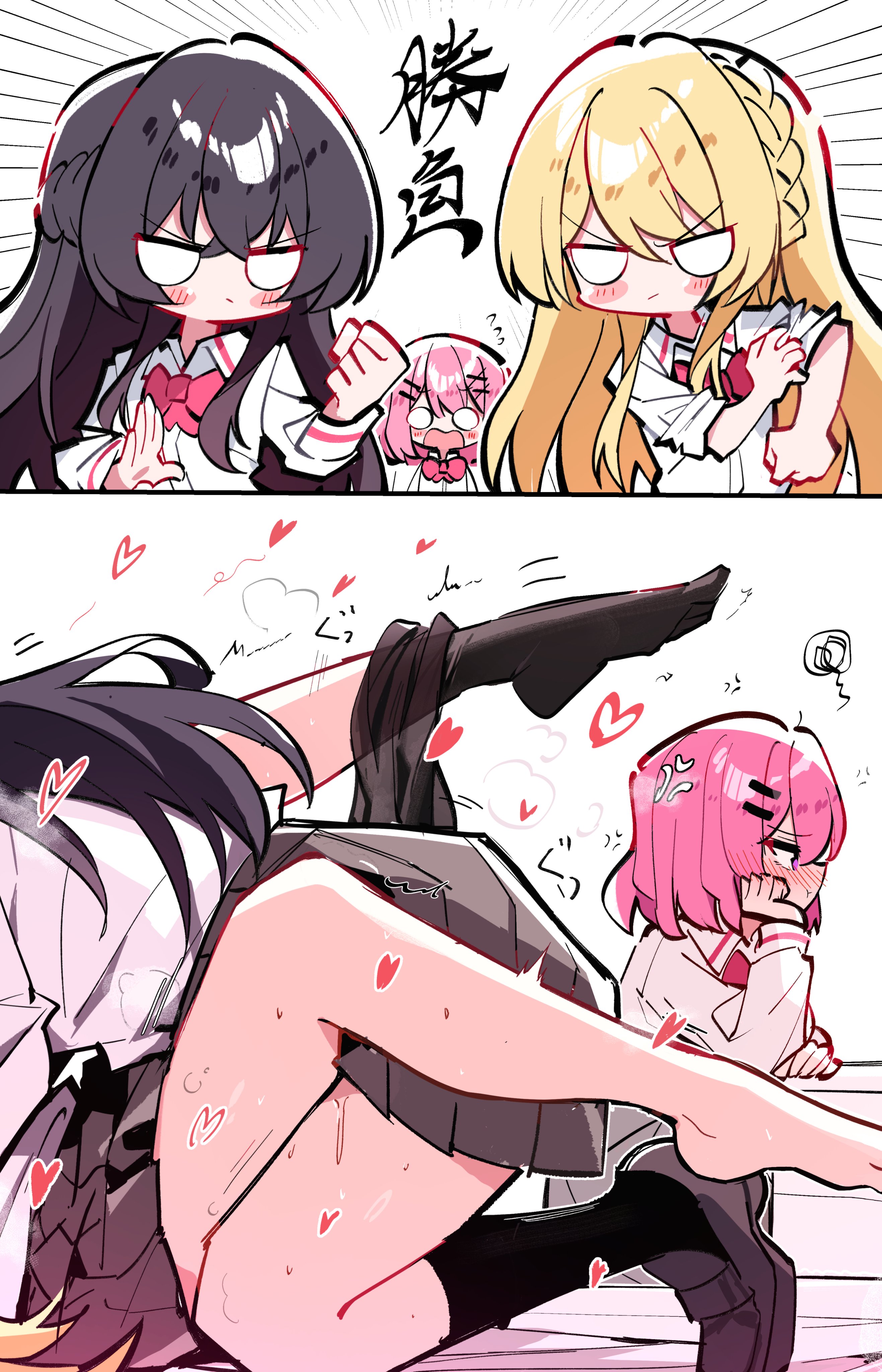 amaori renako, blush, classroom, dominant female, dubious consent, female, female only, fucked into submission, instant loss, instant loss 2koma, koto satsuki, mating press, oozuka mai, panties around one leg, skirt, student, submissive female, there's no freaking way i'll be your lover! unless..., watanare, watashi ga koibito ni nareru wake naijan murimuri, yuri, zhanzhangzlw