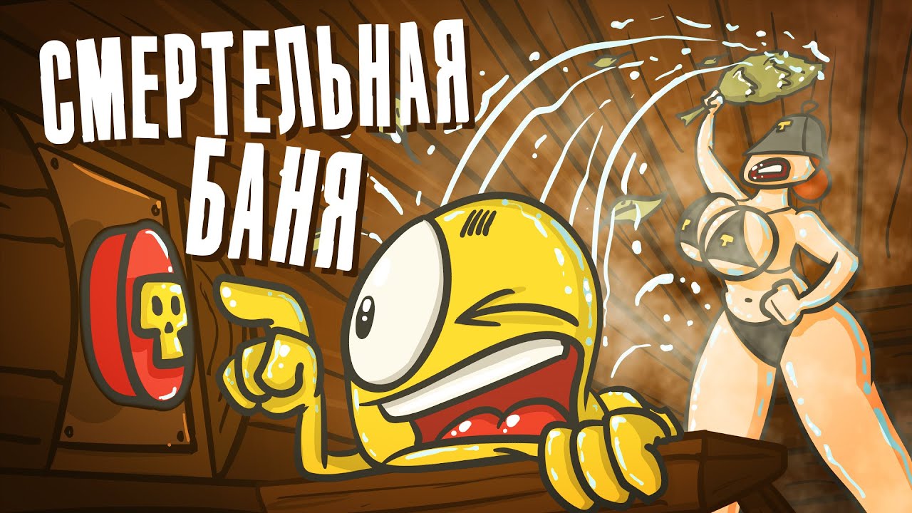 Bathhouse Rule 34 Image