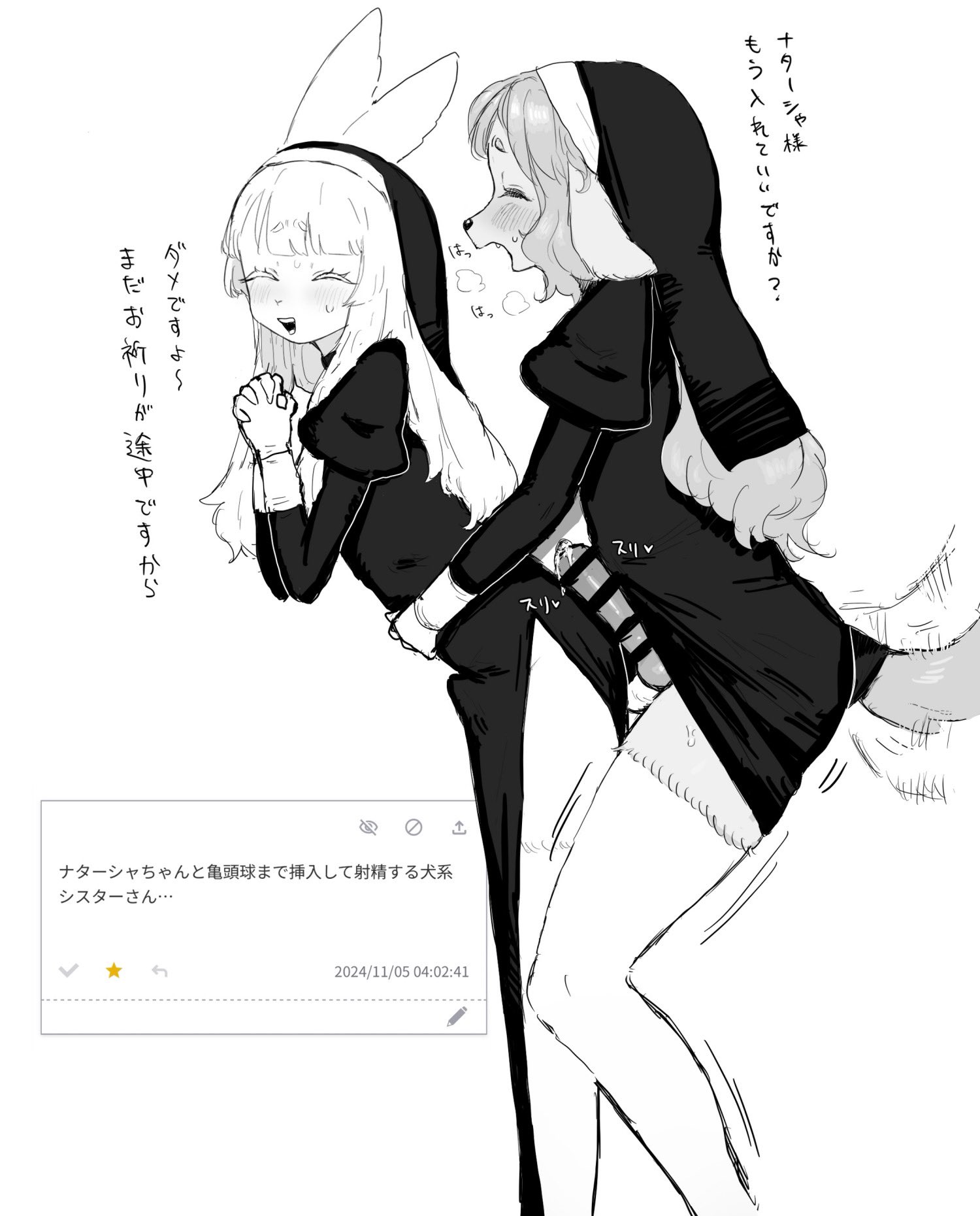 2boys, femboy, horny, male, male focus, male only, stefvanian, tagme, translation request