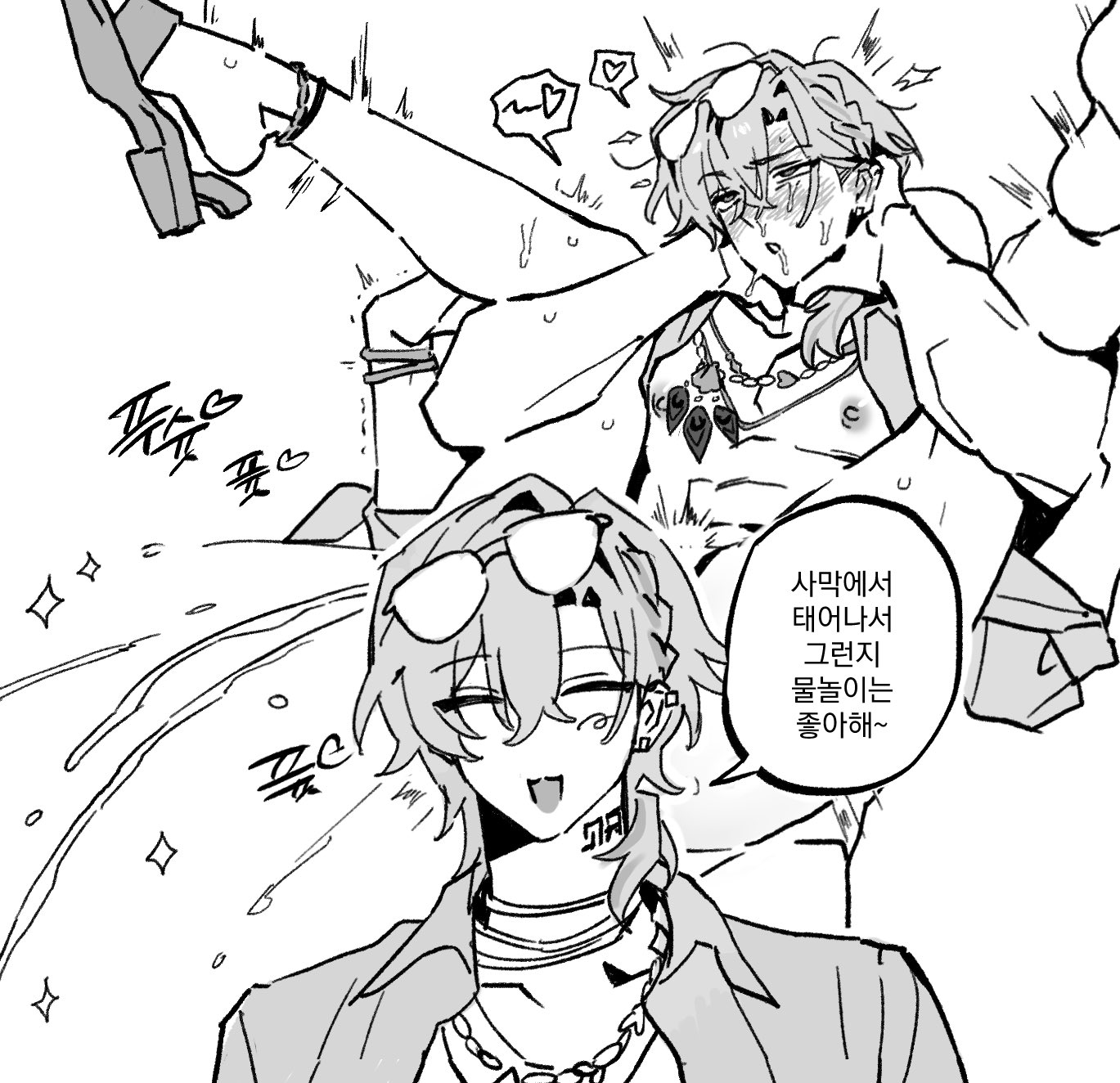 aventurine (honkai: star rail), full nelson, gay, honkai (series), honkai: star rail, male focus, male only, male/male, yaoi