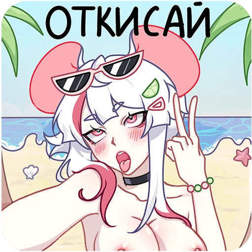 ahe_gao animal_ears breasts edit edited hoodie mouse_ears mouse_girl mouse_tail mousegirl nipples nude original pussy red_eyes russian_text short_hair tail third-party_edit uncensored unknown_artist white white_hair