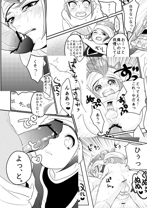 anal comic daisuke_endou gay headband inazuma_eleven japanese kanon_endou male mamoru_endou penis tagme yaoi