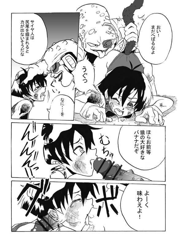 1girls 2009 2012 2boys alien alien_boy alien_girl all_fours alternate_version_at_source alternate_version_available armor ass battle_armor beaten big_ass black_and_white black_hair blush boots bruise crying deepthroat defeated dialogue dodoria doujin doujinshi dragon_ball dragon_ball_z earrings fellatio female female_saiyan forced forced_oral gloves grabbing grabbing_head hand_on_head head_grab humanoid_penis injury interspecies japanese_text large_ass licking licking_ass male monochrome multiple_boys nikuyaki open_mouth oral oral_sex penis rape ryona saiyan saiyan_armor saiyan_tail saliva scouter seripa sex short_hair smile sound_effects spandex speech_bubble straight tagme tail tears text tongue tongue_out x-ray