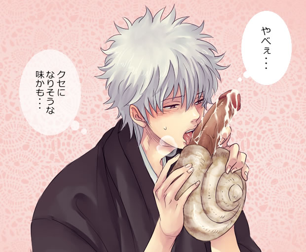 1boy duo food geoduck gintama gintoki_sakata human male male_only phallic_symbol sexually_suggestive snail tagme what yaoi