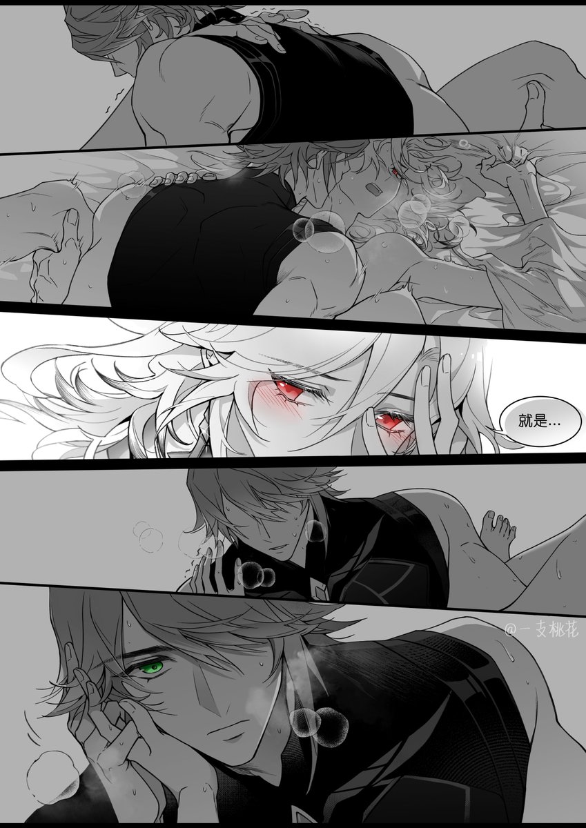 alhaitham (genshin impact), black and white, gay, genshin impact, kaveh (genshin impact), male, male only, missionary position, monochrome, yaoi