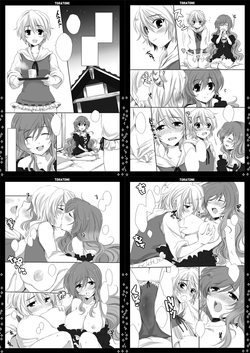 blush breast_sucking breasts comic female hijiri_byakuren kissing long_hair monochrome multiple_girls nakayama_miyuki nimame sample short_hair toramaru_shou touhou yuri