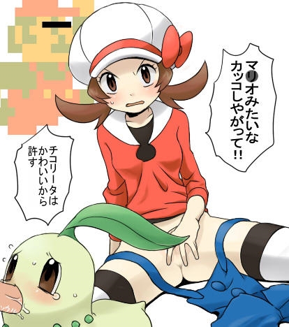 1girls 8-bit agemono annoyed bar_censor blush bottomless brown_eyes brown_hair censor_bar censored chikorita covering dialogue fellatio green_skin hiding human identity_censor japanese_text leaf looking_up lowres lyra_(pokemon) mario mario_(series) nintendo oral pointless_censoring pokemon pokemon_hgss pokephilia straight_hair super_mario_bros. super_mario_bros._(nes) sweatdrop tears translation_request uncensored video_games