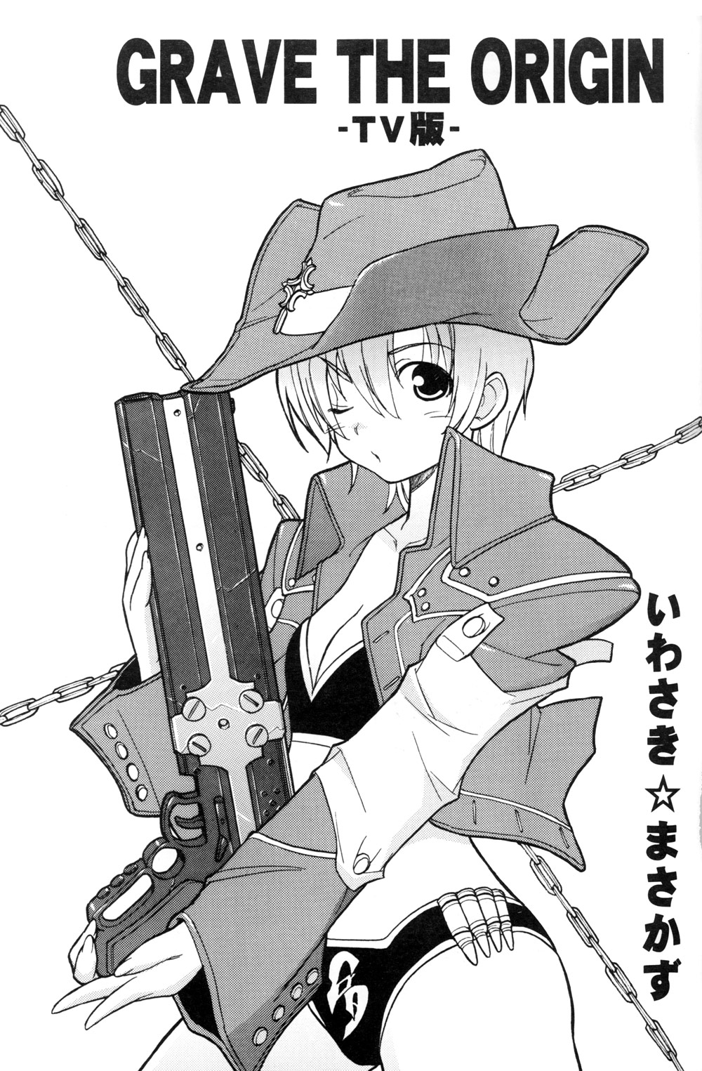 anime_nose firearm gun gungrave hat mika_asagi tagme