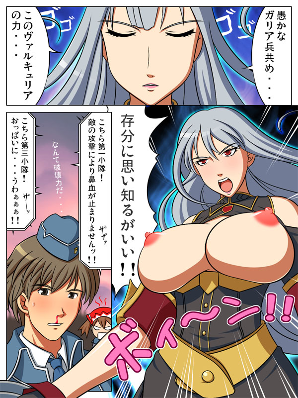 1boy 2girls alicia_melchiott blood blush breasts clothing exhibitionism grey_hair ito_hajime large_breasts lipstick long_hair military military_uniform nipples nosebleed pink_nipples red_eyes selvaria_bles short_hair shout shouting silver_hair text translation_request uniform valkyria_chronicles valkyria_chronicles_1 welkin_gunther