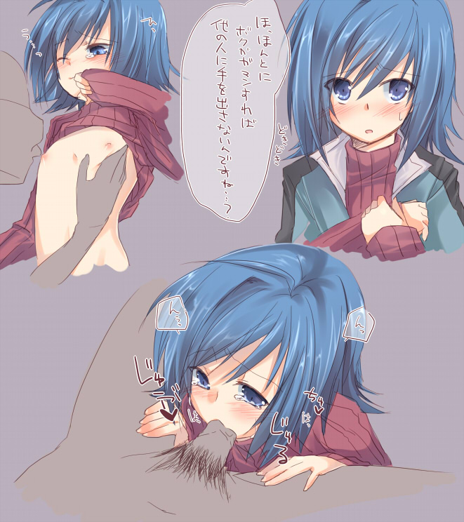 2boys aichi_sendo blowjob blush cardfight!!_vanguard femboy gay girly oral penis_in_mouth tagme tears yaoi