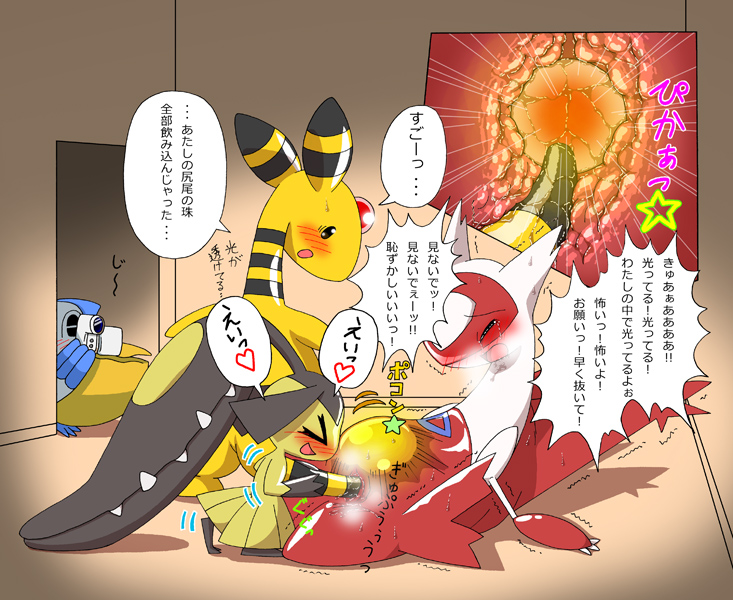 ampharos artist_request latias mawile nintendo pelipper pokemon pokemon_(species) year_request