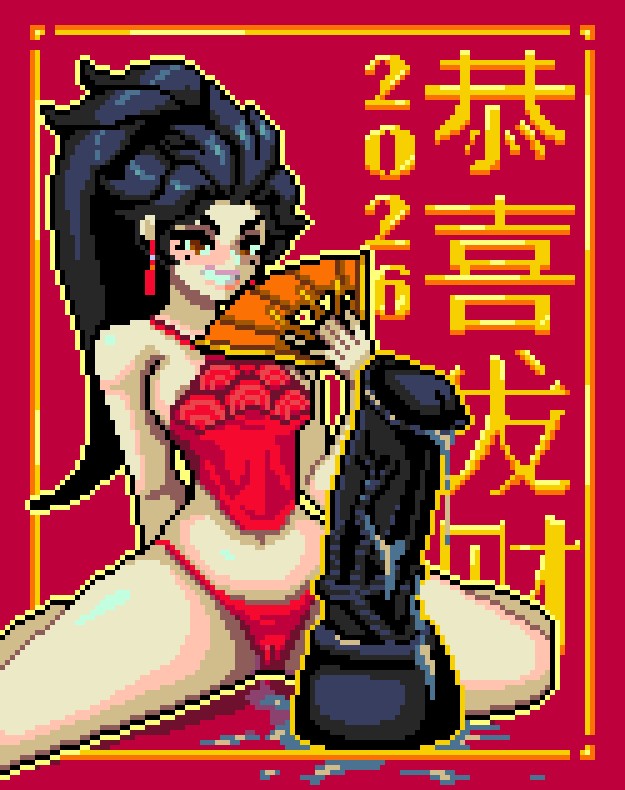 1girls, 2026, 2d, animal dildo, anran, big dildo, black hair, black hair female, black-haired female, chinese clothes, chinese new year, chinese text, dildo, earring, fan, horsecock dildo, klajksf, looking at viewer, lunar new year, midriff, nipple peek, overwatch, overwatch 2, panties, pinup, pixel art, red clothing, slight blush, smiling, smiling at viewer, smiling female, text