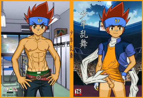 beyblade galaxy_steel gingka_hagane gouryu male_only metal_fight_beyblade tagme