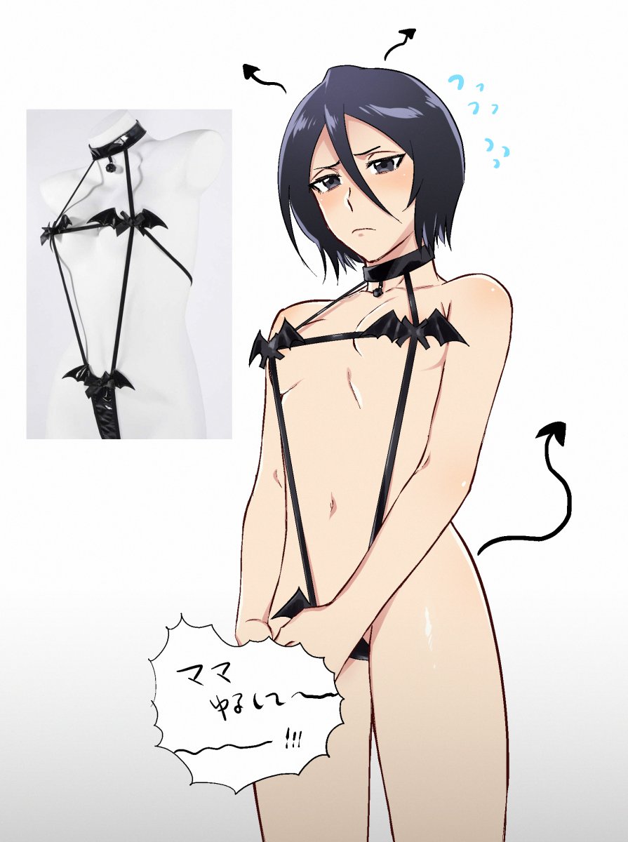 1girls, bleach, female, female only, kuchiki rukia, solo, tagme