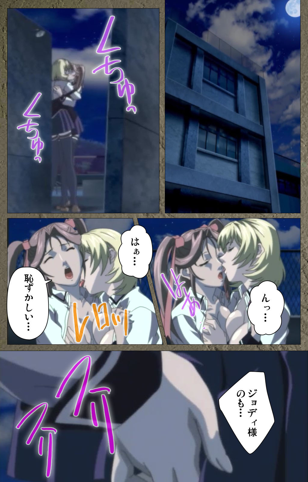 Against Wall Rule 34 Image
