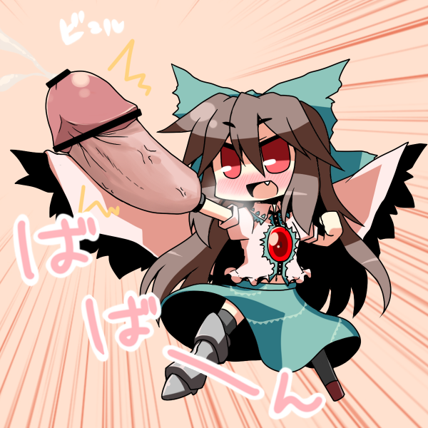 arm_cannon blush bow brown_hair censored chibi cum cute_fang ejaculation eyes hairbow long_hair md5_mismatch penis pointless_censoring red_eyes tenjou_nanaki touhou utsuho_reiuji weapon wings