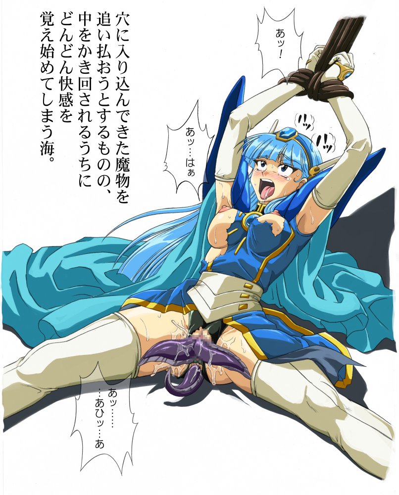 1girls anal armor blue_eyes blue_hair blush bondage breasts censored clothing curvaceous cyclone domination eel female human japanese_text large_breasts long_hair magic_knight_rayearth monster nipples pale-skinned_female pale_skin panties pantyshot spread_legs stockings tears tentacle text thighhighs torn_clothes torture translation_request umi_ryuuzaki underwear vaginal_penetration zoophilia