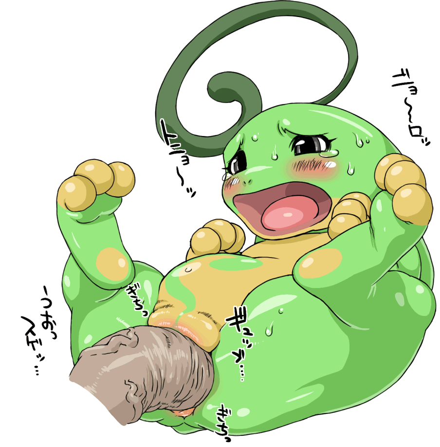 3_toes blush cloaca cloacal_penetration cloacal_prodding color disembodied_penis female feral frog human interspecies japanese_text lying male nezumi nintendo on_back open_mouth penis pokemon pokemon_focus pokemon_gsc pokephilia politoed prodding sex simple_background smooth_skin sweat tears tongue translation_request veins veiny_penis