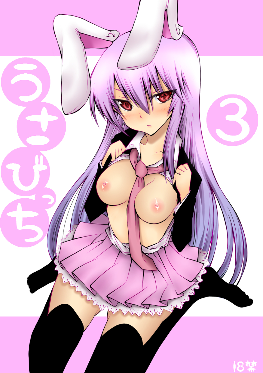 between_breasts breasts bunny_ear daive highres necktie necktie_between_breasts nipples open_clothes open_shirt reisen_udongein_inaba shirt thighhighs touhou