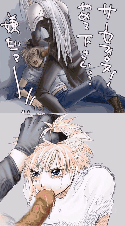 2boys blush boy_rape censored cloud_strife comic crying cum cum_in_mouth fellatio final_fantasy final_fantasy_vii forced forced_oral forced_yaoi gay gloves hair_grab head_grab humiliation large_penis long_hair male male_only male_rape_victim male_rapist malesub multiple_positions oral penis rape saliva sephiroth short_hair smooth_skin tears undressing yaoi