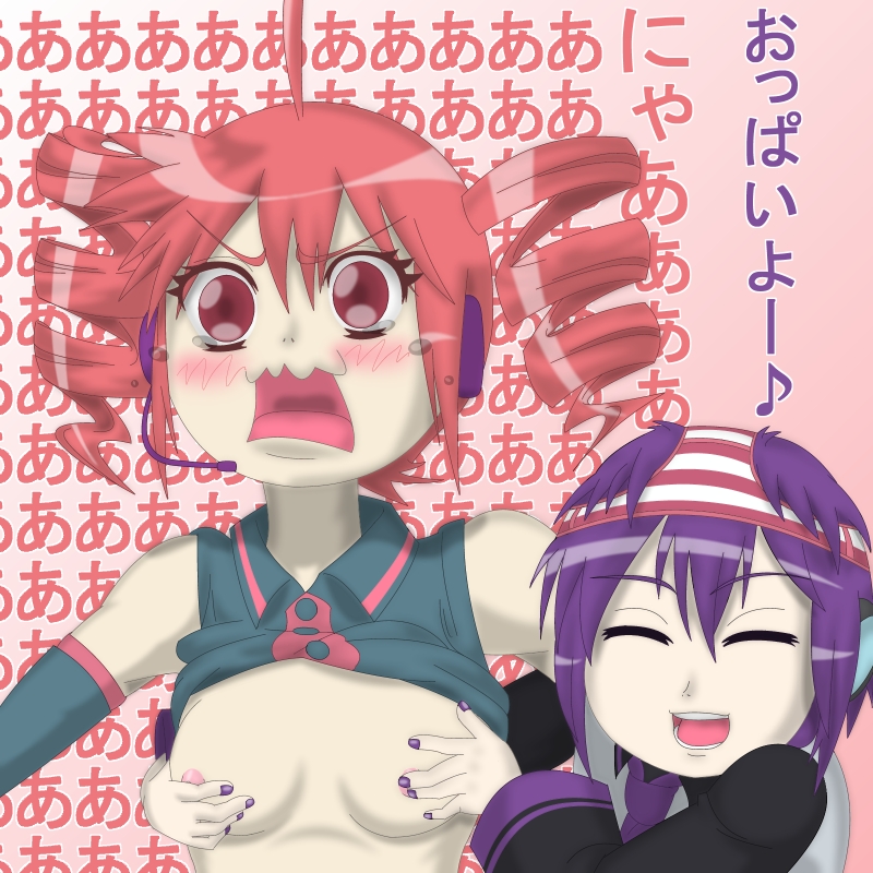 2girls defoko kasane_teto multiple_girls purple_hair tagme utane_uta utau