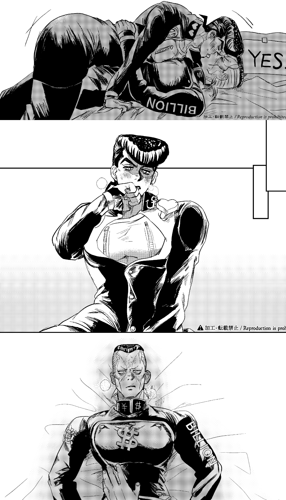 2boys about_to_have_sex blushing boners clothes diamond_is_unbreakable erection gay japanese_text jojo's_bizarre_adventure josuke_higashikata kiss kissing making_love making_out male_focus male_only okuyasu_nijimura on_back on_bed on_top out_of_breath yaoi