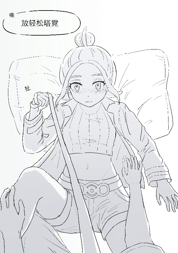 1boy, 1girls, blush, greyscale, hand on another's leg, kyouya (pokemon), leash, looking at viewer, lying, male pov, midriff, murian0606, navel, nintendo, paxton (pokemon), pillow, pokemon, pokemon legends: z-a, pov, shorts, taunie (pokemon), townie (pokemon)