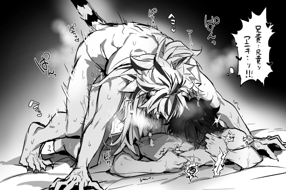 bedroom sex, gay, gay anal, gay sex, iwatani naofumi, kitamura motoyasu, male, male focus, male only, male penetrated, male penetrating male, male/male, msg, on bed, tate no yuusha no nariagari, the rising of the shield hero, yaoi