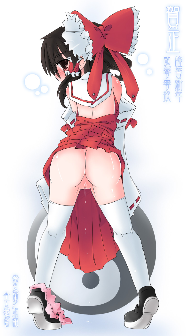 akihara_nakuru ass black_hair blush bow detached_sleeves female female_only highres human looking_back panties panties_around_leg panties_around_one_leg pussy pussy_juice red_eyes reimu_hakurei short_hair solo thighhighs touhou uncensored underwear