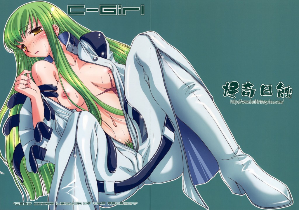amber_eyes blush breasts c.c. code_geass female green_hair long_hair pubic_hair scar yellow_eyes