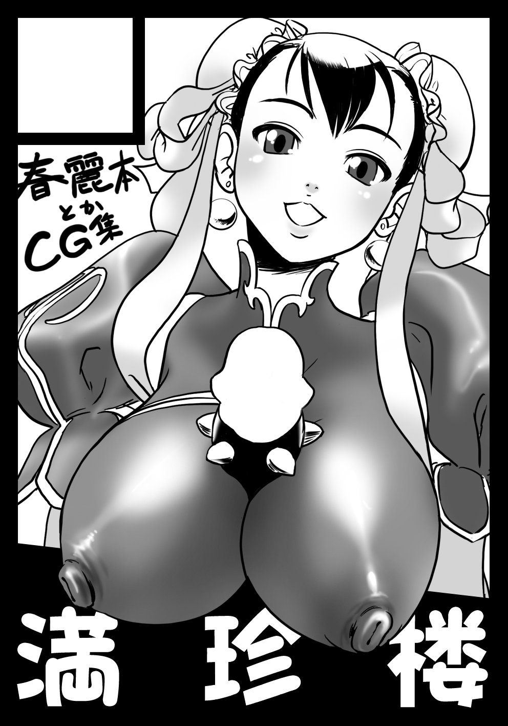 1boy 1girls between_breasts blush breasts bun_cover capcom censored chun-li cosine double_bun earrings erect_nipples female huge_breasts human japanese_clothes jewelry male monochrome object_between_breasts penis smile spiked_bracelet straight straight_hair street_fighter text