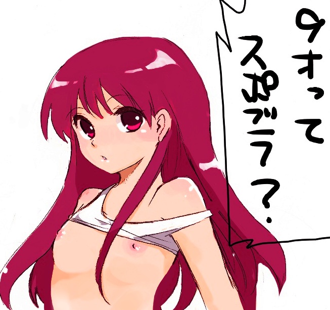 1girls artist_request blush breasts female ib ib_(character) nipples pointy_chin red_eyes red_hair small_breasts solo text translation_request