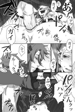 anal blush bottomless comic guy_cecil legs_held_open luke_fon_fabre male multiple_males scream tagme tales_of_(series) tales_of_the_abyss yaoi