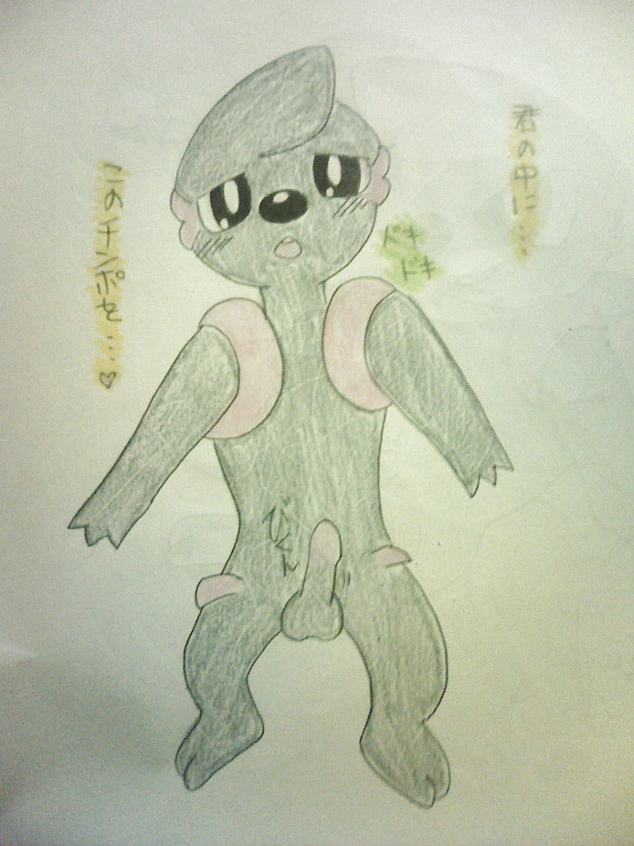 color front_view hikozarulove male male_only nude penis pokemon solo tagme testicles timburr