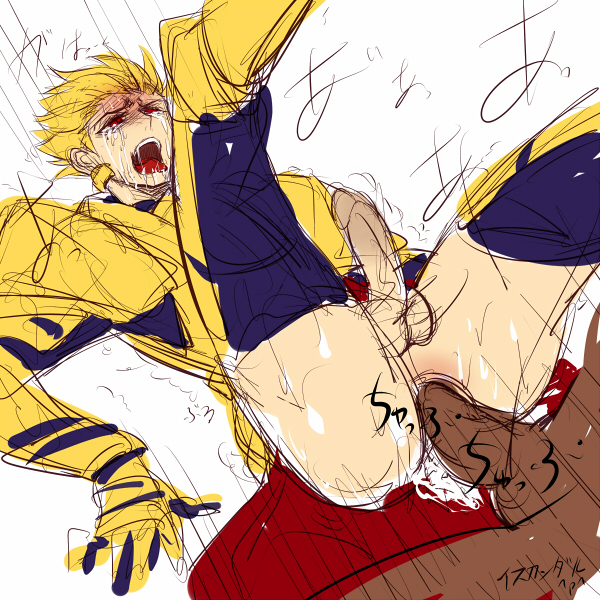 fate/stay_night fate/zero fate_(series) gilgamesh iskander male male_only rider yaoi