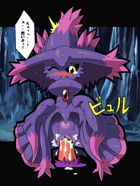 blush cum disembodied_penis female hat male mismagius penis personification pokemon pokemon_(species) pokemon_dppt pubic_hair sex straight straight_hair uncensored vaginal_penetration wink witch witch_hat yellow_eyes