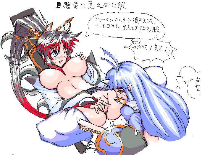 artist_request black_hair blue_hair blush breasts endless_frontier large_breasts long_hair masturbation multicolored_hair nanbu_kaguya nipples oekaki pointy_ears red_hair silver_eyes super_robot_wars suzuka_hime translated very_long_hair yellow_eyes