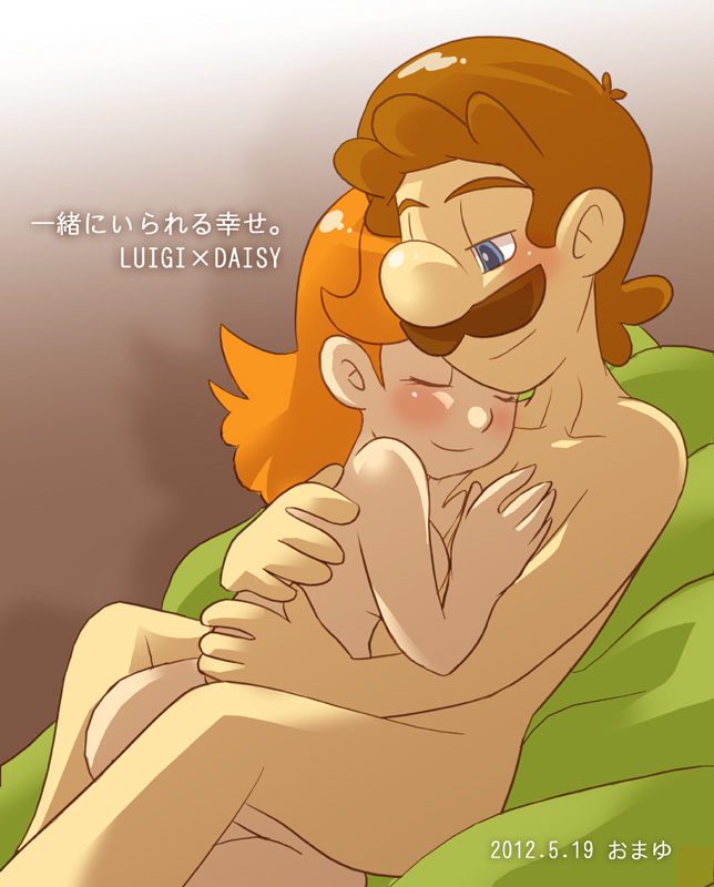 1boy 1girls 2012 bare_shoulders blue_eyes blush bottomless breasts brown_hair canon_couple closed_eyes color couple cuddling dated embrace facial_hair female hair half-closed_eyes happy holding hug human looking_at_another love luigi lying lying_down lying_on_person male mario_(series) medium_breasts medium_hair moustache nintendo no_bra no_panties nude omayu orange_hair princess_daisy romantic royalty side_view sideboob simple_background smile topless white_skin wholesome