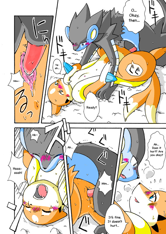 blue_eyes blush comic flat_chested floatzel kemono luxray mikaduki_karasu nintendo nipples penis pokemon pokemon_(species) pussy redoxx sex translated video_games yellow_eyes