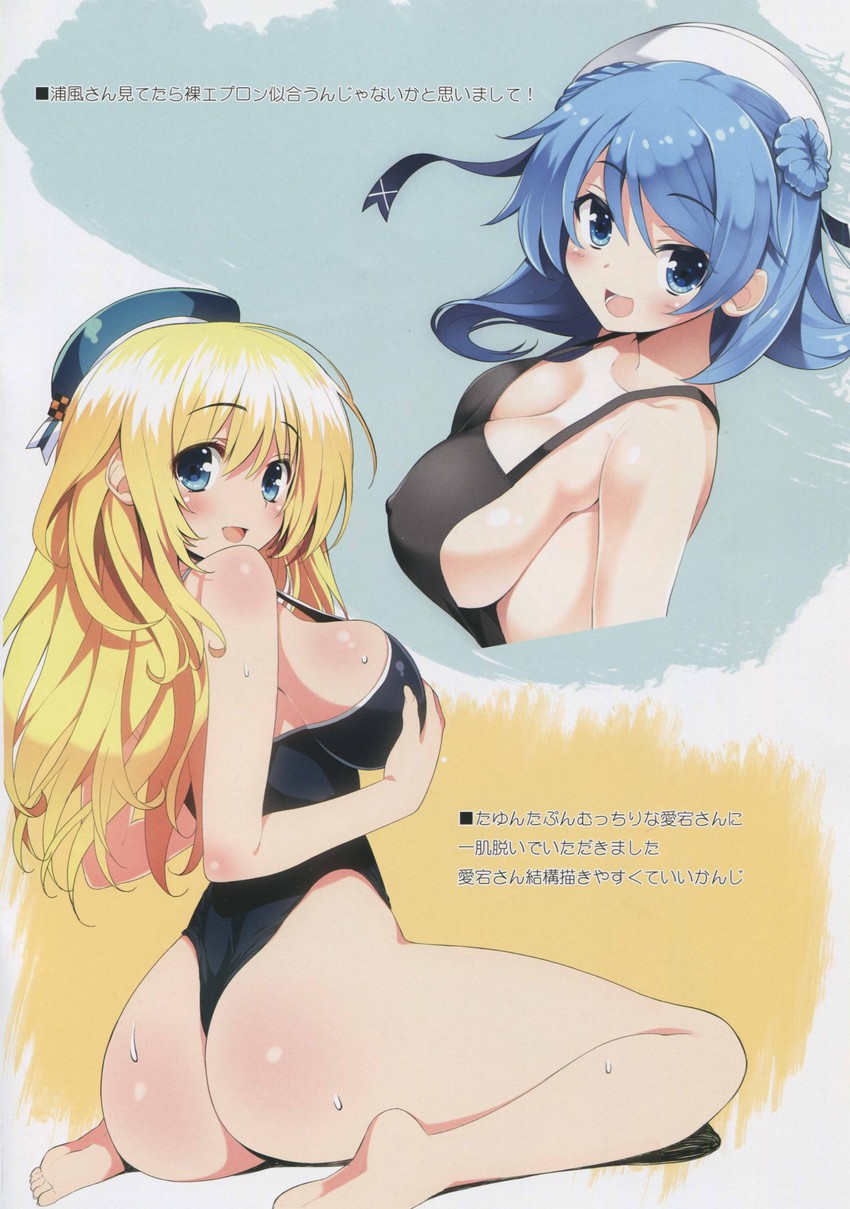 2girls absurd_res absurdres areola_bulge ass ass ass_cleavage atago_(kantai_collection) back bare_armpits bare_arms bare_ass bare_butt bare_calves bare_hands bare_hips bare_knees bare_legs bare_shoulders bare_skin bare_soles bare_thighs bare_toes barefoot belly beret bikini black_bikini black_one-piece_swimsuit black_swimsuit black_swimwear blonde_female blonde_hair blonde_hair blonde_hair_female blue_beret blue_eyebrows blue_eyes blue_eyes_female blue_hair blue_hair_female blue_hat blush blush blushing_female breasts butt_crack butt_crack_outline dot_nose elbows eyebrows_visible_through_hair feet female female_focus female_only fingernails fingers full_body grey_background groin hair_between_eyes half_naked hands_on_breasts hands_on_chest hands_on_own_breasts hands_on_own_chest hat high_resolution highres hourglass_figure inuzumi_masaki japanese_text kantai_collection knees large_breasts legs light-skinned_female light_skin long_hair looking_at_viewer looking_back looking_back_at_viewer multiple_females multiple_girls naked naked_female nipple_bulge nude nude_female one-piece_swimsuit open_mouth open_mouth_smile parted_lips shoulders sideboob simple_background sitting sitting_on_ass sitting_on_floor sitting_on_ground sitting_on_knees slender_body slender_waist slim_girl slim_waist smile smiling smiling_at_viewer soles standing sweat sweatdrop sweating sweaty sweaty_arms sweaty_ass sweaty_body sweaty_breasts sweaty_butt sweaty_legs sweaty_thighs swimsuit swimwear text thick_ass thick_thighs thighs thin_waist toes tongue translation_request urakaze_(kantai_collection) white_background white_beret white_hat wide_hips yellow_background