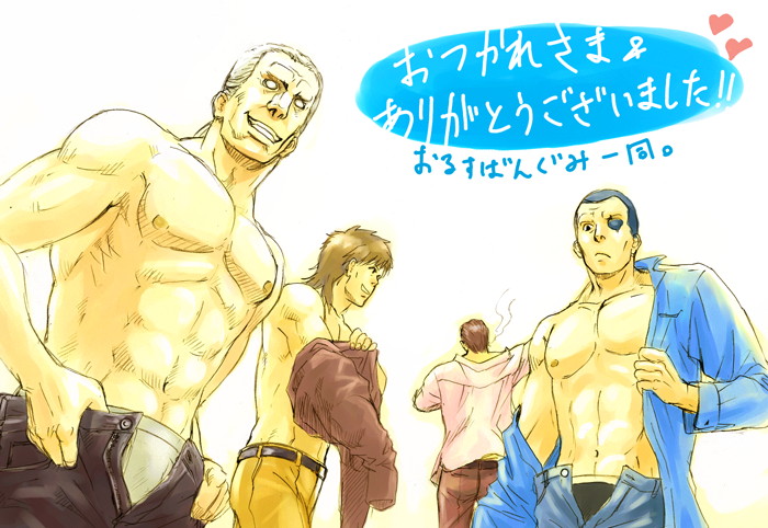 batou ghost_in_the_shell male male_only paz_(ghost_in_the_shell) saito_(ghost_in_the_shell) togusa yaoi